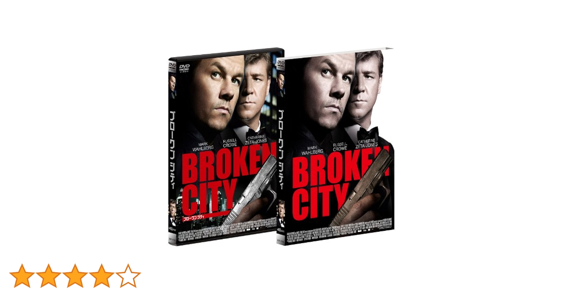 Amazon.co.jp: ブロークンシティ [DVD] : マーク・ウォール